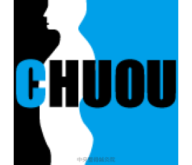 頸椎捻挫など、保険の説明 交通事故施術